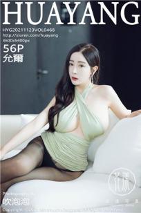 好姑娘3电视剧在线观看