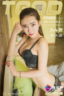 美容院特殊服8