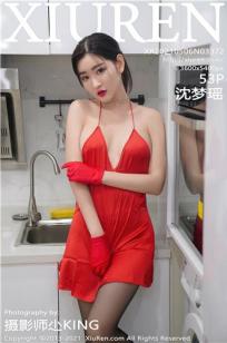 老板的妻子