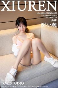 一代女皇绝版看完正版多少钱啊