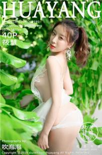 你是我的城池营垒