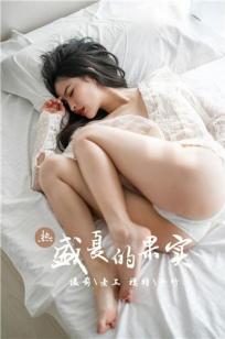 懂事的好女儿五中字