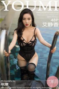 美丽的小辣椒3