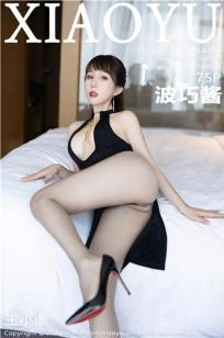 七仙女思春2